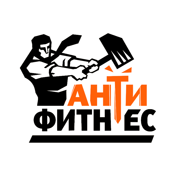antifitnes.pro-logo